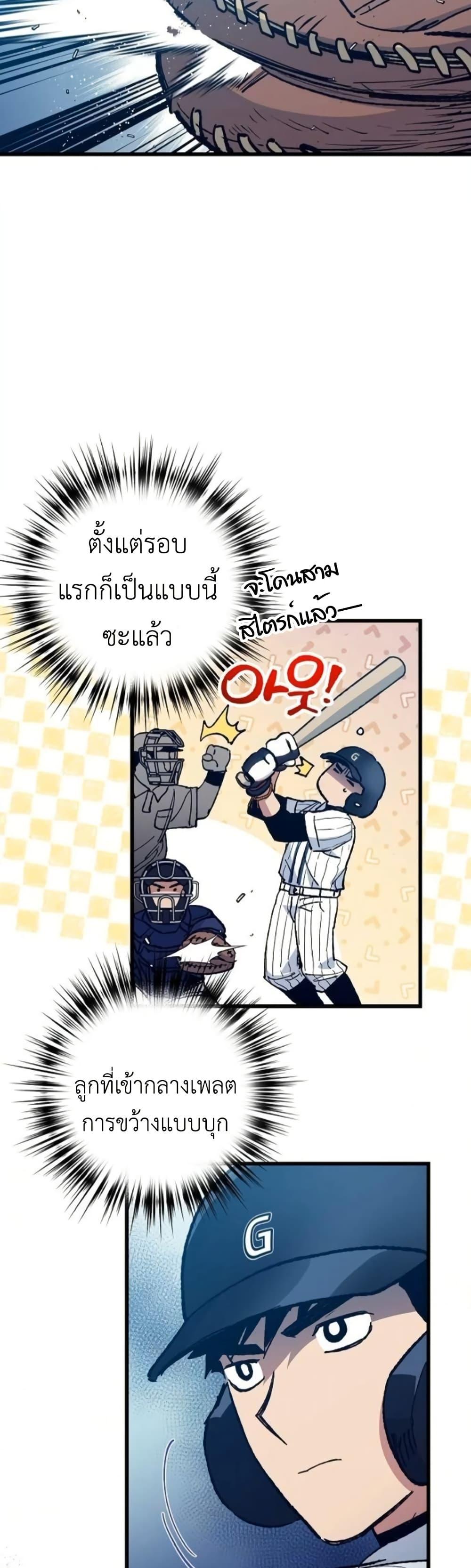 Manga-lc-com อ่านมังงะ อ่านการ์ตูน ออนไลน์ ฟรี Monster Genius Players Really Like Me ตอนที่ 1 2 3 4 5 6 7 8 9 10 11 12 13 14 ฟรี ไม่มีโฆษณา Manga-lc - อ่าน มังงะ อ่าน การ์ตูน ออนไลน์ อ่านมังงะ ฟรี