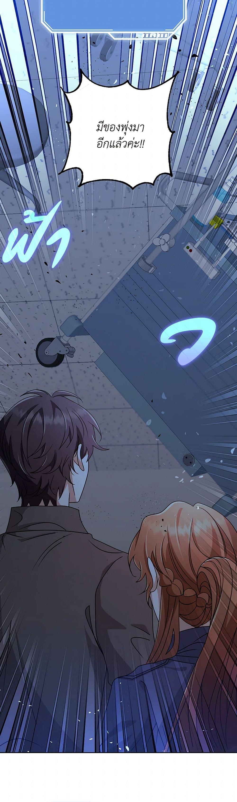 Manga-lc-com อ่านมังงะ อ่านการ์ตูน ออนไลน์ ฟรี The Dungeon’s Dying S-Class Lady ตอนที่ 1 2 3 4 5 6 7 8 9 10 11 12 13 14 ฟรี ไม่มีโฆษณา Manga-lc - อ่าน มังงะ อ่าน การ์ตูน ออนไลน์ อ่านมังงะ ฟรี