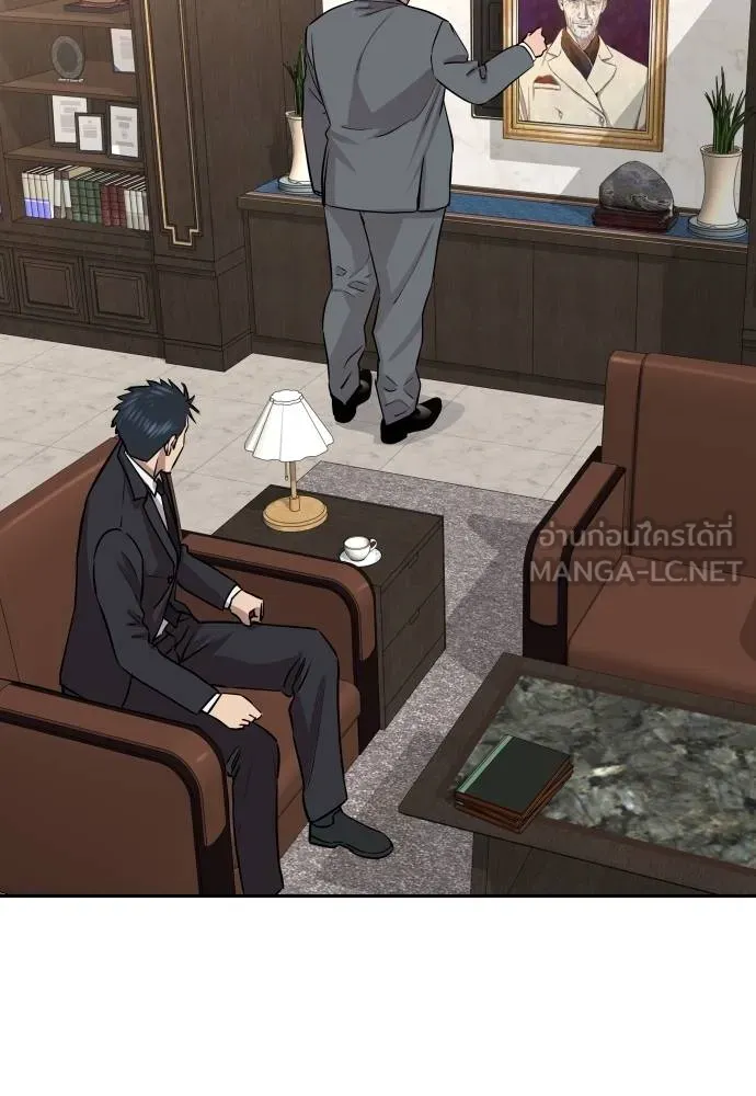 หลานอัจฉริยะ ตอนที่ 19 รูปที่ 68