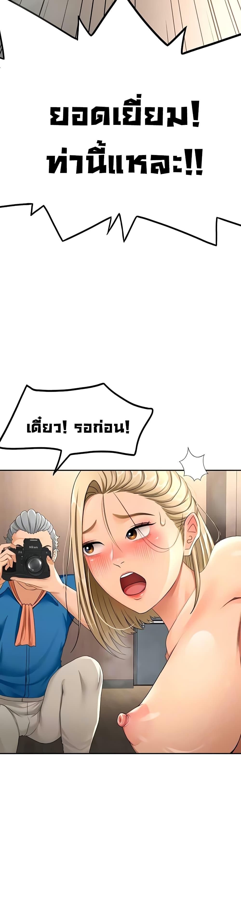 Doujin-Lc- อ่าน โดจิน มังฮวา เกาหลี ญี่ปุ่น จีน แปลไทย Rooftop Sex King ตอนที่ 1 2 3 4 5 6 7 8 9 10 11 12 13 14 ฟรี ไม่มีโฆษณา อ่าน โดจิน Manhwa เกาหลี ญี่ปุ่น จีน เรามีครบ คัดมาให้เน้นๆ โดจิน 18+ รับประกันความฟินโดย  Doujin Lc