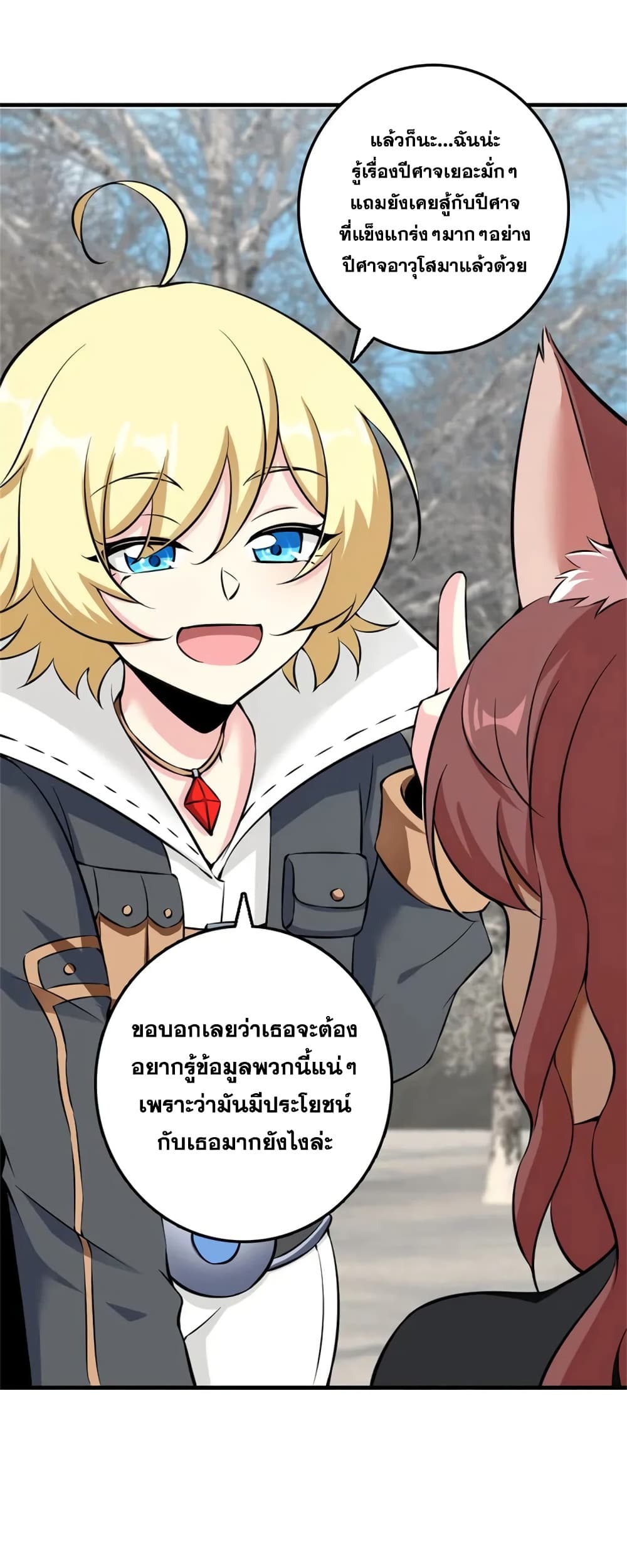 Manga-lc-com อ่านมังงะ อ่านการ์ตูน ออนไลน์ ฟรี Release That Witch ตอนที่ 1 2 3 4 5 6 7 8 9 10 11 12 13 14 ฟรี ไม่มีโฆษณา Manga-lc - อ่าน มังงะ อ่าน การ์ตูน ออนไลน์ อ่านมังงะ ฟรี