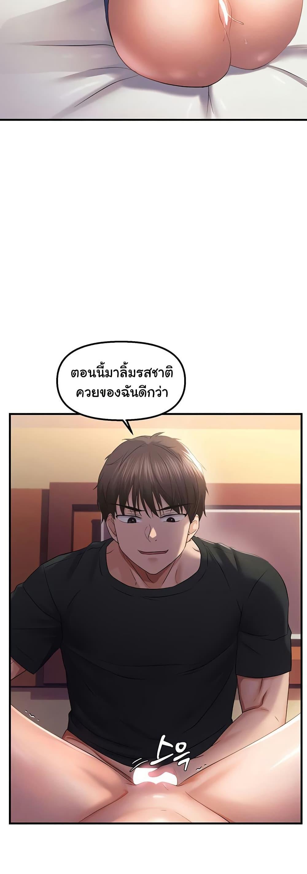 Doujin-Lc- อ่าน โดจิน มังฮวา เกาหลี ญี่ปุ่น จีน แปลไทย Disciplining the Top Delinquent Bitch Through a Random Chatting App ตอนที่ 1 2 3 4 5 6 7 8 9 10 11 12 13 14 ฟรี ไม่มีโฆษณา อ่าน โดจิน Manhwa เกาหลี ญี่ปุ่น จีน เรามีครบ คัดมาให้เน้นๆ โดจิน 18+ รับประกันความฟินโดย  Doujin Lc