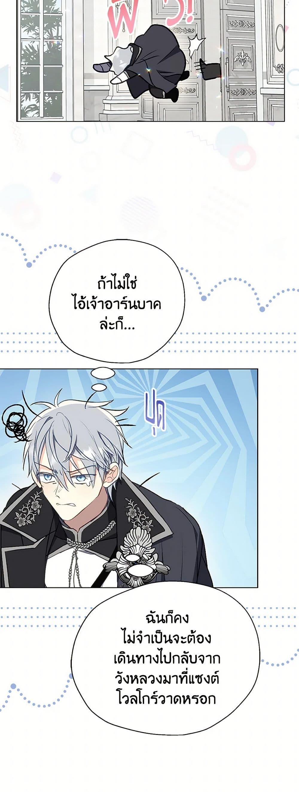 Manga-lc-com อ่านมังงะ อ่านการ์ตูน ออนไลน์ ฟรี Your Majesty, Please Spare Me This Time ตอนที่ 1 2 3 4 5 6 7 8 9 10 11 12 13 14 ฟรี ไม่มีโฆษณา Manga-lc - อ่าน มังงะ อ่าน การ์ตูน ออนไลน์ อ่านมังงะ ฟรี