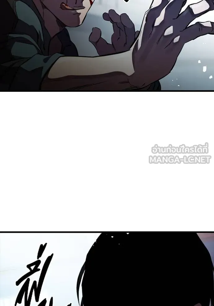 มหาสงครามคนแกร่ง ตอนที่ 15 รูปที่ 99