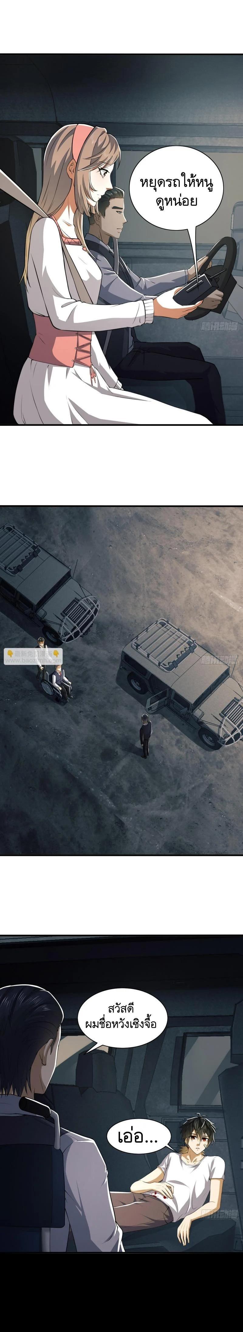 Manga-lc-com อ่านมังงะ อ่านการ์ตูน ออนไลน์ ฟรี The First Order ตอนที่ 1 2 3 4 5 6 7 8 9 10 11 12 13 14 ฟรี ไม่มีโฆษณา Manga-lc - อ่าน มังงะ อ่าน การ์ตูน ออนไลน์ อ่านมังงะ ฟรี