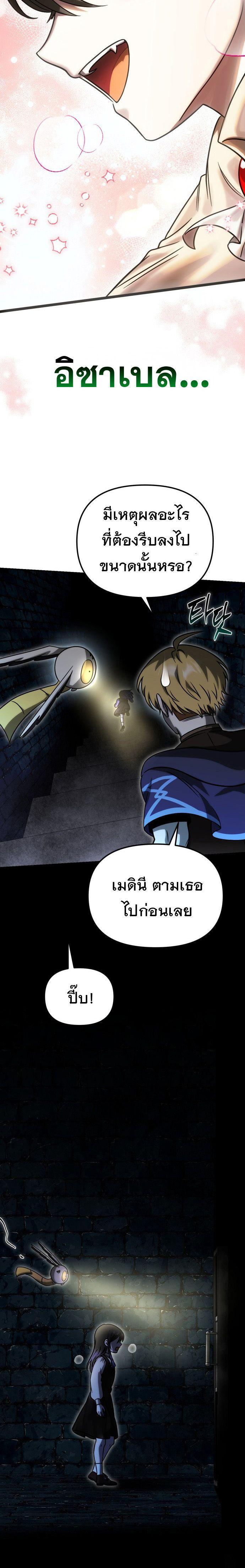 Manga-lc-com อ่านมังงะ อ่านการ์ตูน ออนไลน์ ฟรี Vampire’s Alchemy ตอนที่ 1 2 3 4 5 6 7 8 9 10 11 12 13 14 ฟรี ไม่มีโฆษณา Manga-lc - อ่าน มังงะ อ่าน การ์ตูน ออนไลน์ อ่านมังงะ ฟรี