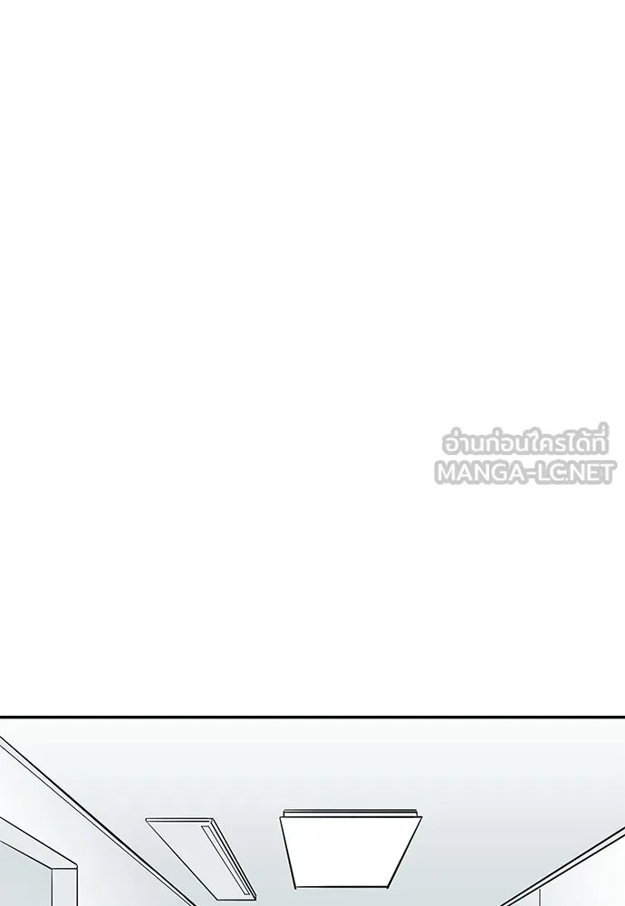 ถ่านไฟเราไม่เก่าเลย ตอนที่ 49 รูปที่ 93