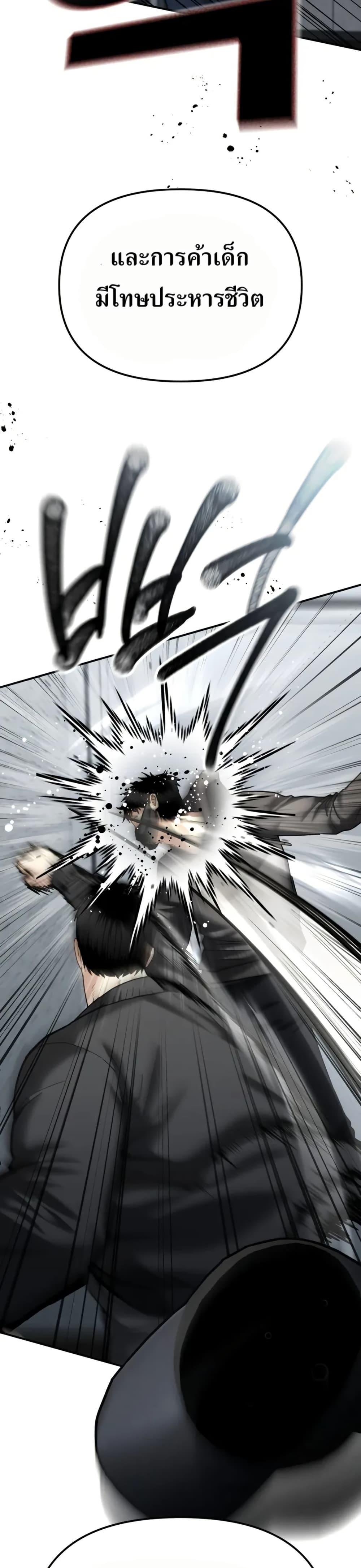 Manga-lc-com อ่านมังงะ อ่านการ์ตูน ออนไลน์ ฟรี The Cop Is Too Strong ตอนที่ 1 2 3 4 5 6 7 8 9 10 11 12 13 14 ฟรี ไม่มีโฆษณา Manga-lc - อ่าน มังงะ อ่าน การ์ตูน ออนไลน์ อ่านมังงะ ฟรี