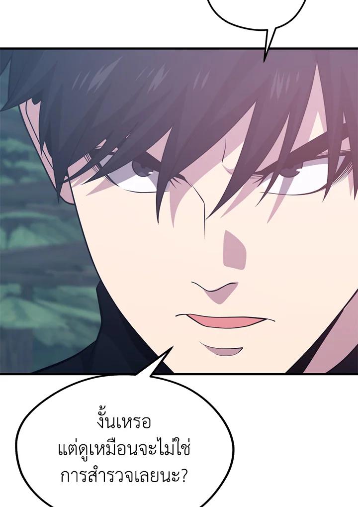 Doujin-Lc- อ่าน โดจิน มังฮวา เกาหลี ญี่ปุ่น จีน แปลไทย เนโครแมนเซอร์แห่งสถานีโซล ตอนที่ 1 2 3 4 5 6 7 8 9 10 11 12 13 14 ฟรี ไม่มีโฆษณา อ่าน โดจิน Manhwa เกาหลี ญี่ปุ่น จีน เรามีครบ คัดมาให้เน้นๆ โดจิน 18+ รับประกันความฟินโดย  Doujin Lc