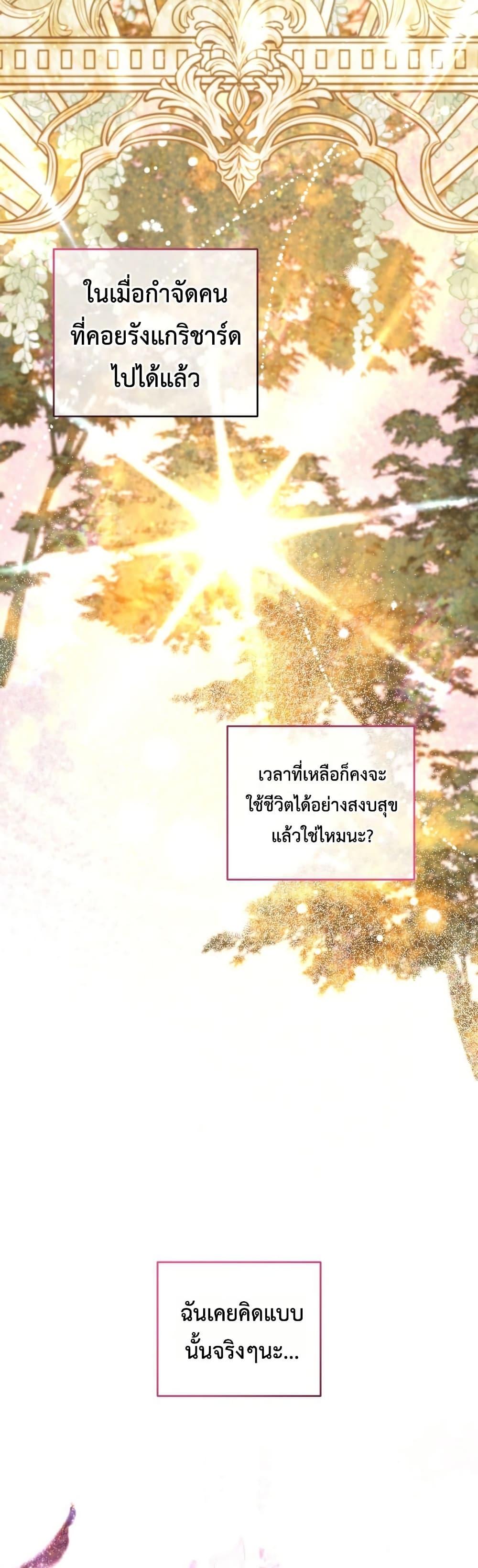 Manga-lc-com อ่านมังงะ อ่านการ์ตูน ออนไลน์ ฟรี The Obsessive Maniac Is Trying To Confine Me ตอนที่ 1 2 3 4 5 6 7 8 9 10 11 12 13 14 ฟรี ไม่มีโฆษณา Manga-lc - อ่าน มังงะ อ่าน การ์ตูน ออนไลน์ อ่านมังงะ ฟรี