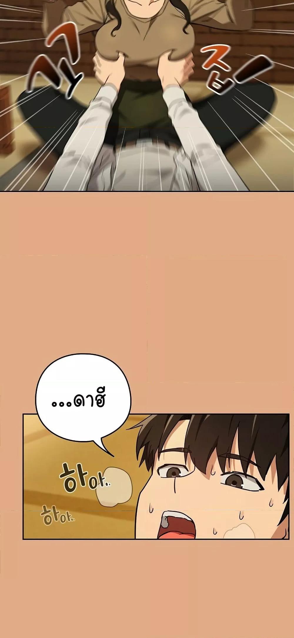 Doujin-Lc- อ่าน โดจิน มังฮวา เกาหลี ญี่ปุ่น จีน แปลไทย After Work Love Affairs ตอนที่ 1 2 3 4 5 6 7 8 9 10 11 12 13 14 ฟรี ไม่มีโฆษณา อ่าน โดจิน Manhwa เกาหลี ญี่ปุ่น จีน เรามีครบ คัดมาให้เน้นๆ โดจิน 18+ รับประกันความฟินโดย  Doujin Lc