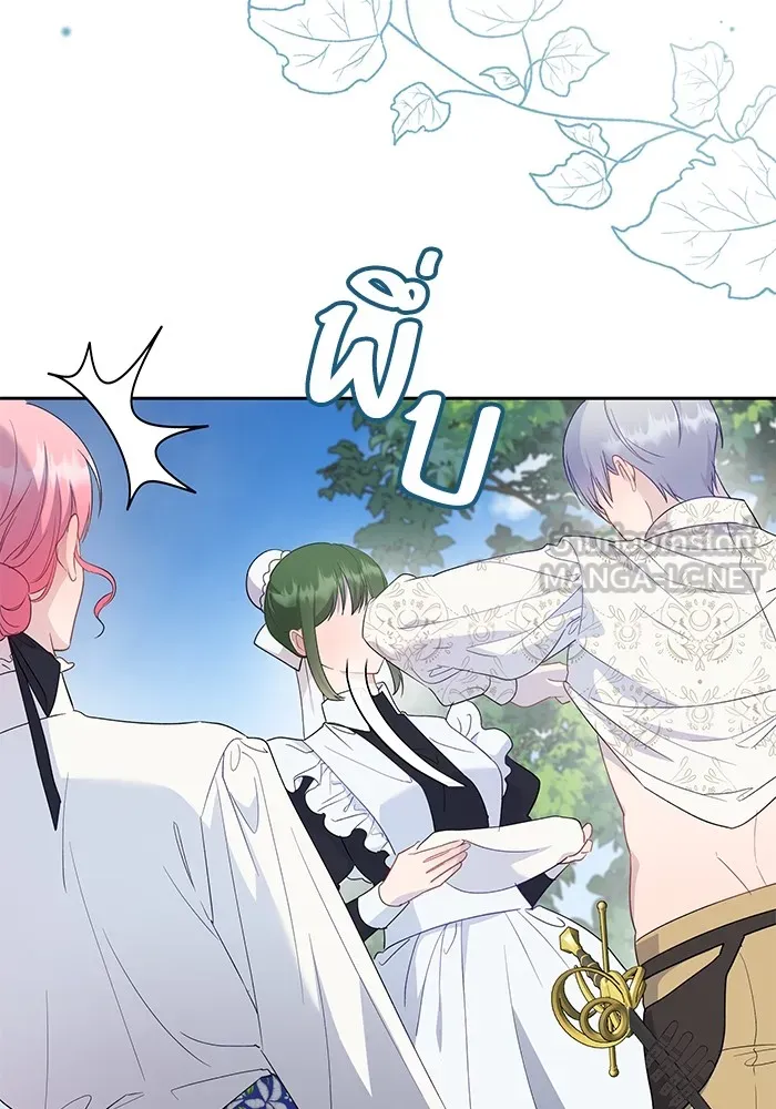 หวานใจสุดโหดโหมดเชื่อง ตอนที่ 46 รูปที่ 60