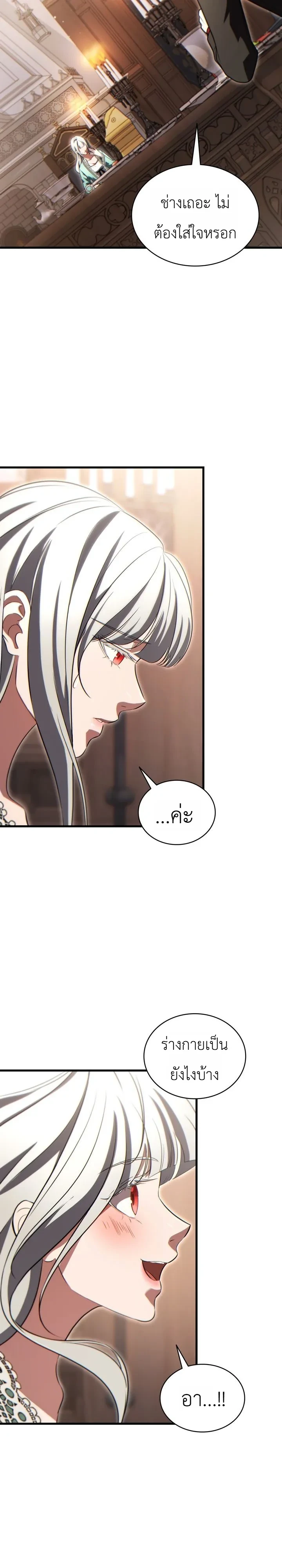 Manga-lc-com อ่านมังงะ อ่านการ์ตูน ออนไลน์ ฟรี The Lord Who Levels up by Devouring ท่านลอร์ดผู้อัปเลเวลจากก ตอนที่ 1 2 3 4 5 6 7 8 9 10 11 12 13 14 ฟรี ไม่มีโฆษณา Manga-lc - อ่าน มังงะ อ่าน การ์ตูน ออนไลน์ อ่านมังงะ ฟรี