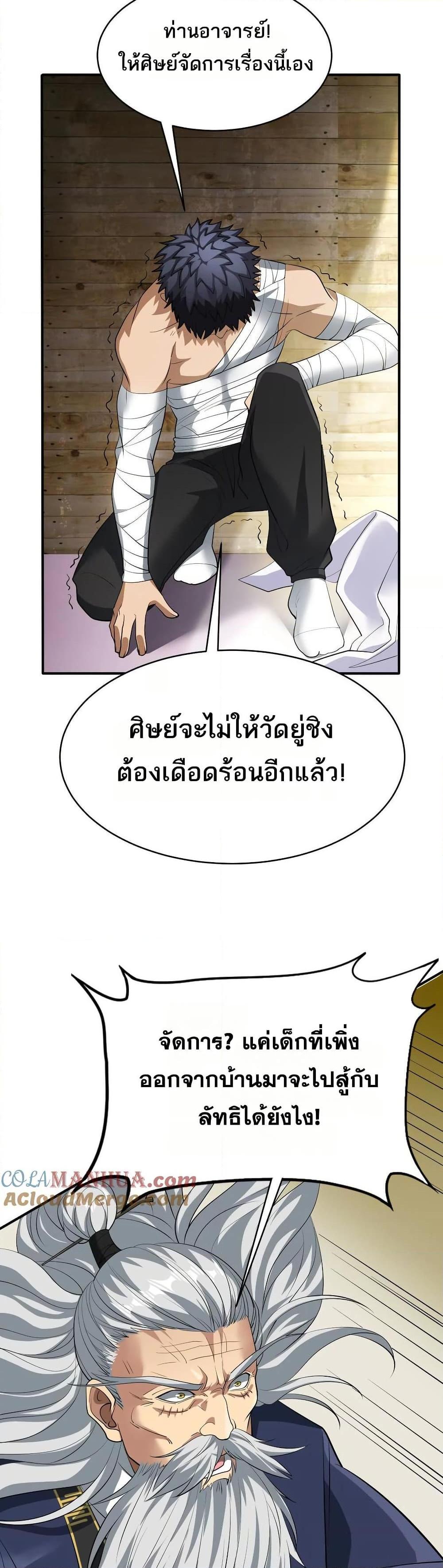 Manga-lc-com อ่านมังงะ อ่านการ์ตูน ออนไลน์ ฟรี The Creators ตอนที่ 1 2 3 4 5 6 7 8 9 10 11 12 13 14 ฟรี ไม่มีโฆษณา Manga-lc - อ่าน มังงะ อ่าน การ์ตูน ออนไลน์ อ่านมังงะ ฟรี