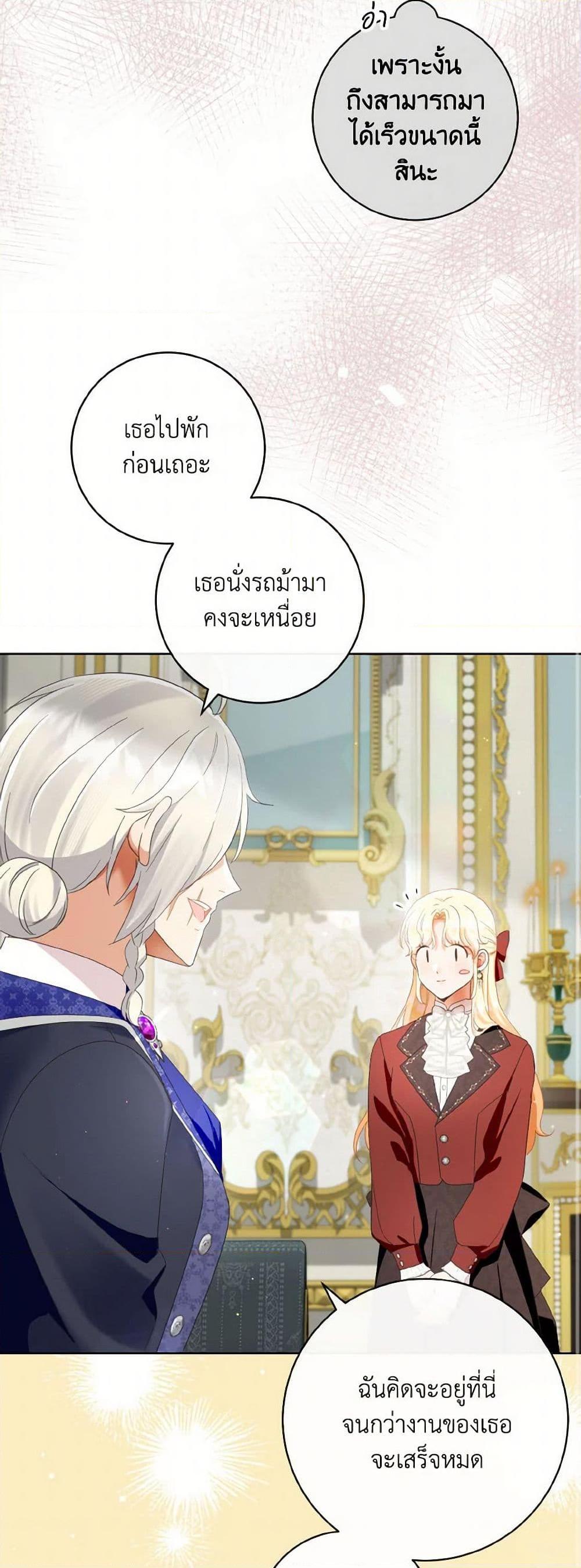 Manga-lc-com อ่านมังงะ อ่านการ์ตูน ออนไลน์ ฟรี I Will Remove Them From My Life ตอนที่ 1 2 3 4 5 6 7 8 9 10 11 12 13 14 ฟรี ไม่มีโฆษณา Manga-lc - อ่าน มังงะ อ่าน การ์ตูน ออนไลน์ อ่านมังงะ ฟรี