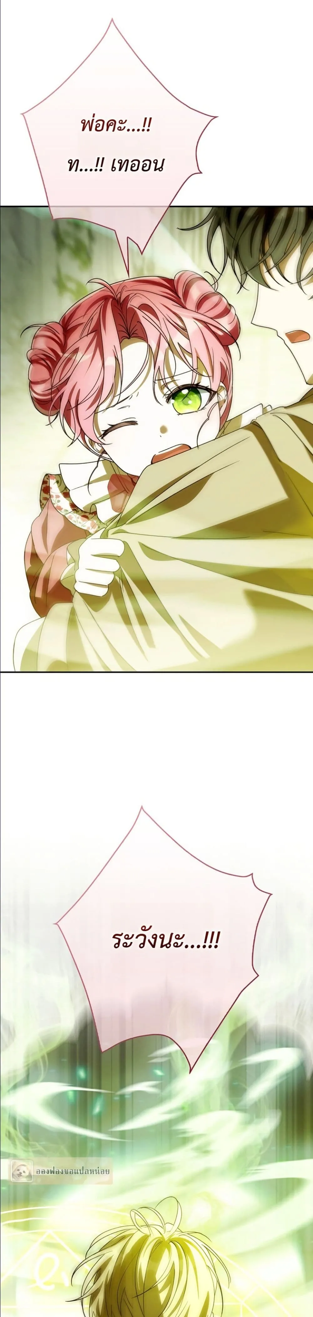 Manga-lc-com อ่านมังงะ อ่านการ์ตูน ออนไลน์ ฟรี I Will Save My Dad ตอนที่ 1 2 3 4 5 6 7 8 9 10 11 12 13 14 ฟรี ไม่มีโฆษณา Manga-lc - อ่าน มังงะ อ่าน การ์ตูน ออนไลน์ อ่านมังงะ ฟรี