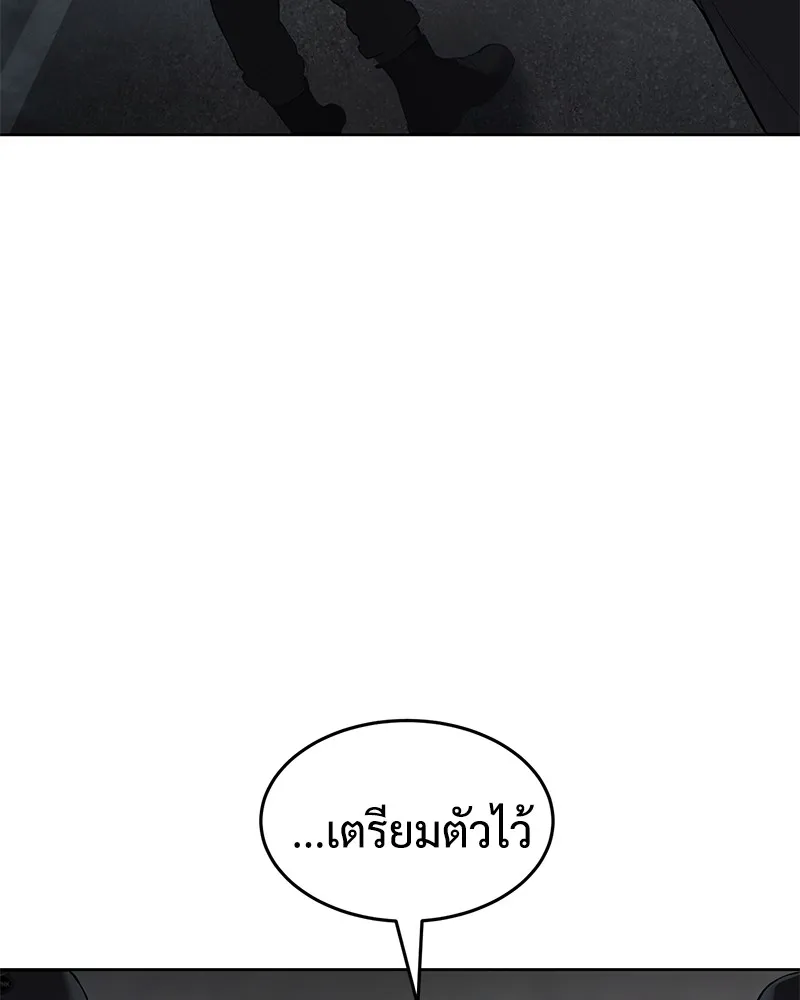 แบคXX ตอนที่ 94 รูปที่ 125