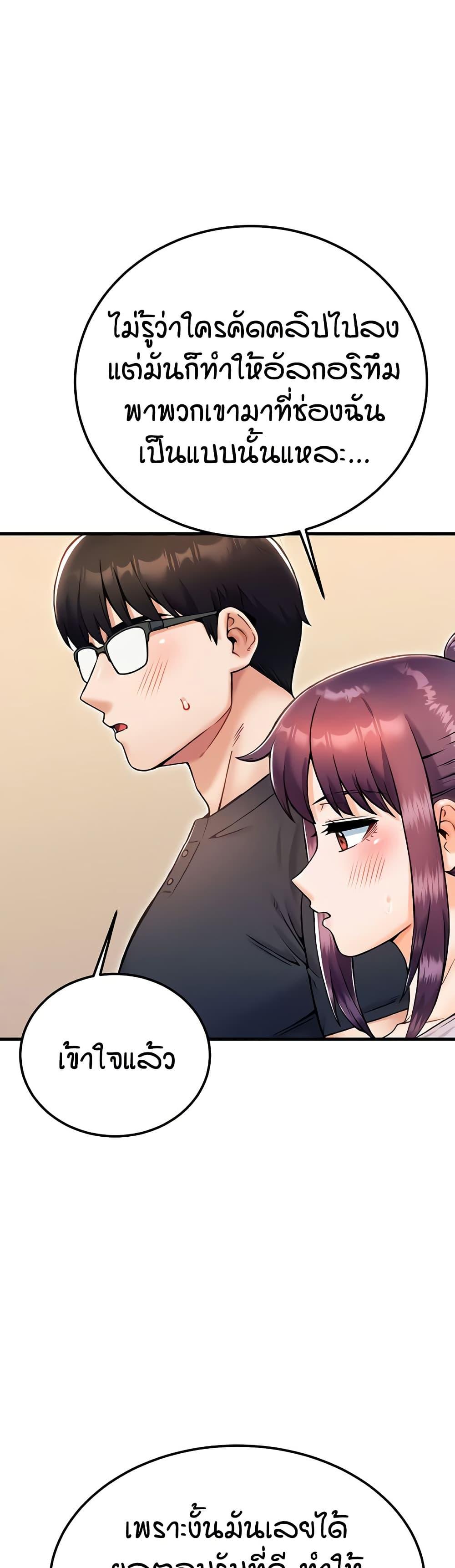 Doujin-Lc- อ่าน โดจิน มังฮวา เกาหลี ญี่ปุ่น จีน แปลไทย Kangcheol’s Bosses ตอนที่ 1 2 3 4 5 6 7 8 9 10 11 12 13 14 ฟรี ไม่มีโฆษณา อ่าน โดจิน Manhwa เกาหลี ญี่ปุ่น จีน เรามีครบ คัดมาให้เน้นๆ โดจิน 18+ รับประกันความฟินโดย  Doujin Lc