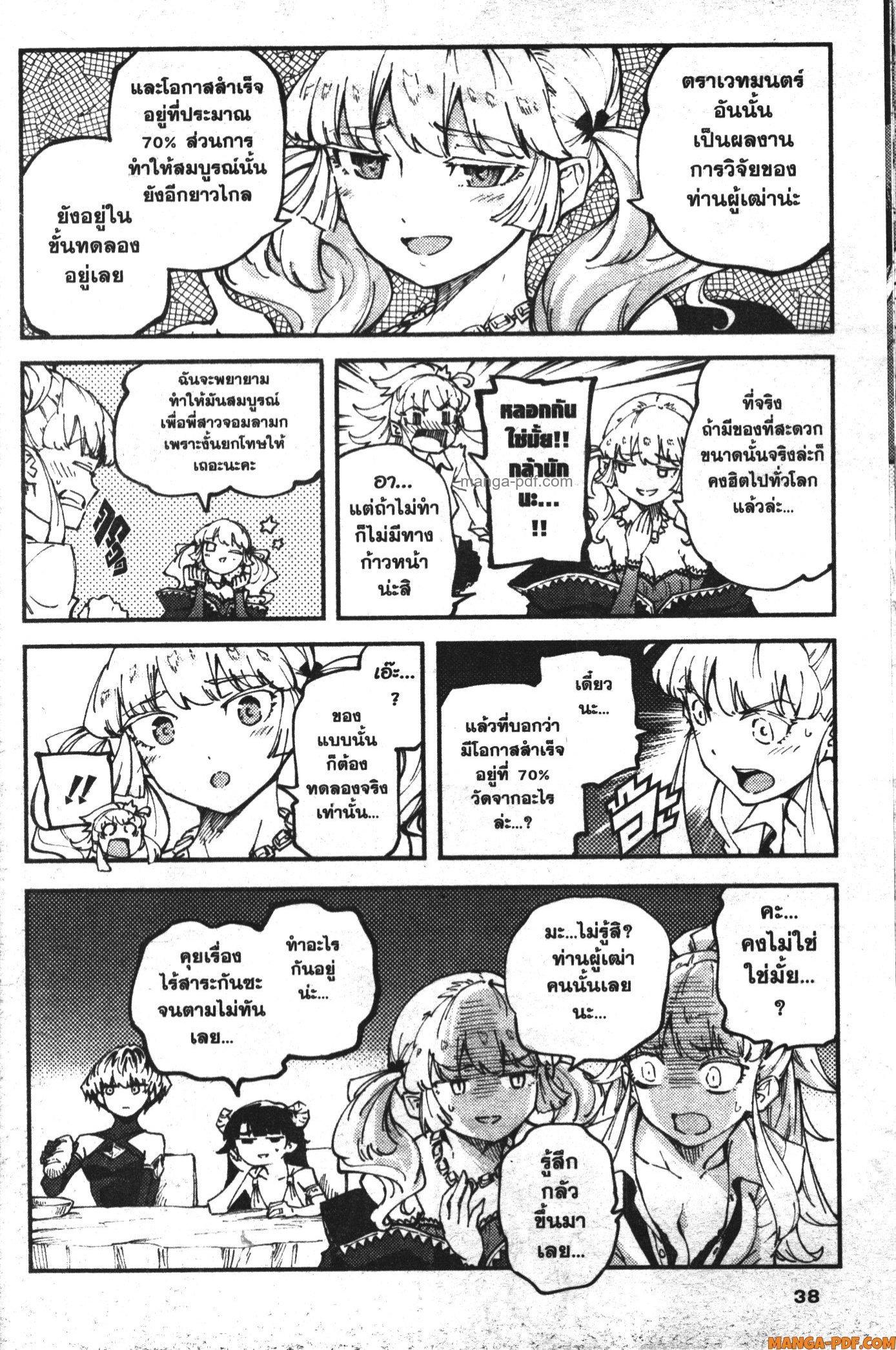 Manga-lc-com อ่านมังงะ อ่านการ์ตูน ออนไลน์ ฟรี Kekkon Yubiwa Monogatari ตอนที่ 1 2 3 4 5 6 7 8 9 10 11 12 13 14 ฟรี ไม่มีโฆษณา Manga-lc - อ่าน มังงะ อ่าน การ์ตูน ออนไลน์ อ่านมังงะ ฟรี