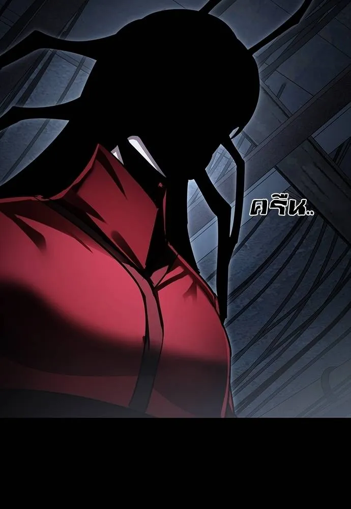 ยมราชลงทัณฑ์ ตอนที่ 57 รูปที่ 4