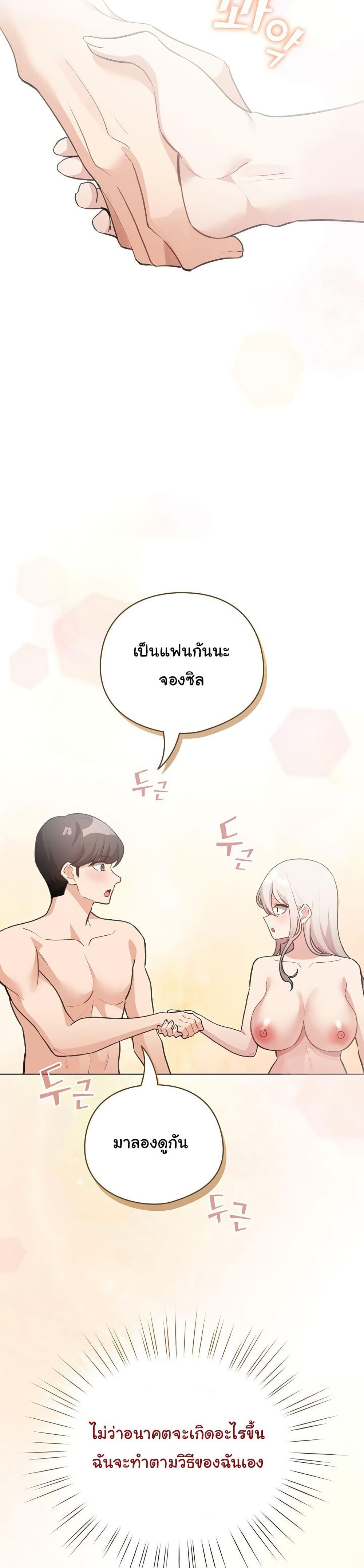 Doujin-Lc- อ่าน โดจิน มังฮวา เกาหลี ญี่ปุ่น จีน แปลไทย I Became a Pornhwa NPC ตอนที่ 1 2 3 4 5 6 7 8 9 10 11 12 13 14 ฟรี ไม่มีโฆษณา อ่าน โดจิน Manhwa เกาหลี ญี่ปุ่น จีน เรามีครบ คัดมาให้เน้นๆ โดจิน 18+ รับประกันความฟินโดย  Doujin Lc