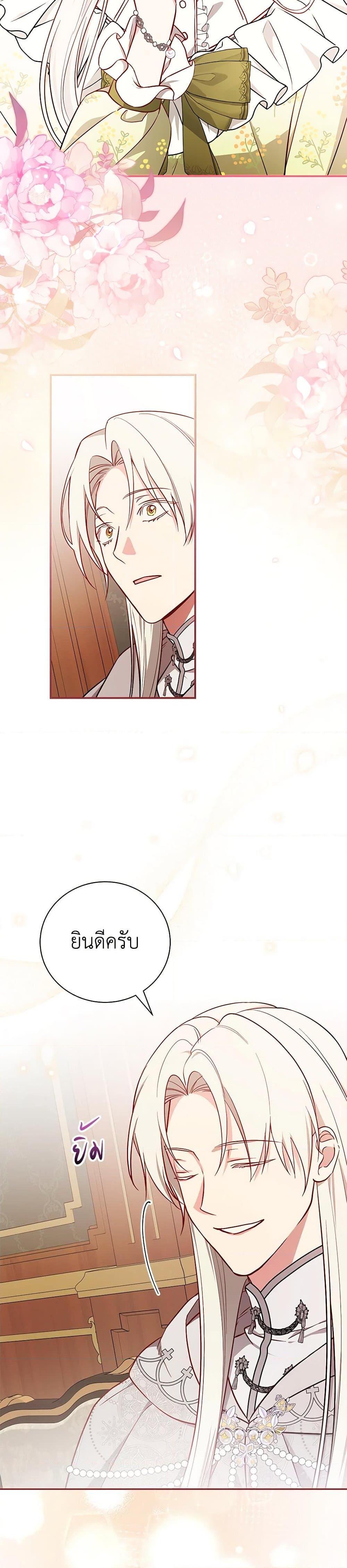 Manga-lc-com อ่านมังงะ อ่านการ์ตูน ออนไลน์ ฟรี I’ll Become the Mother of the Hero ตอนที่ 1 2 3 4 5 6 7 8 9 10 11 12 13 14 ฟรี ไม่มีโฆษณา Manga-lc - อ่าน มังงะ อ่าน การ์ตูน ออนไลน์ อ่านมังงะ ฟรี
