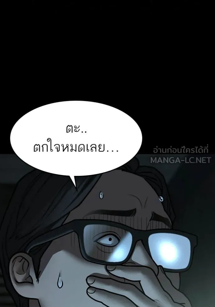 reality ตอนที่ 173 รูปที่ 30