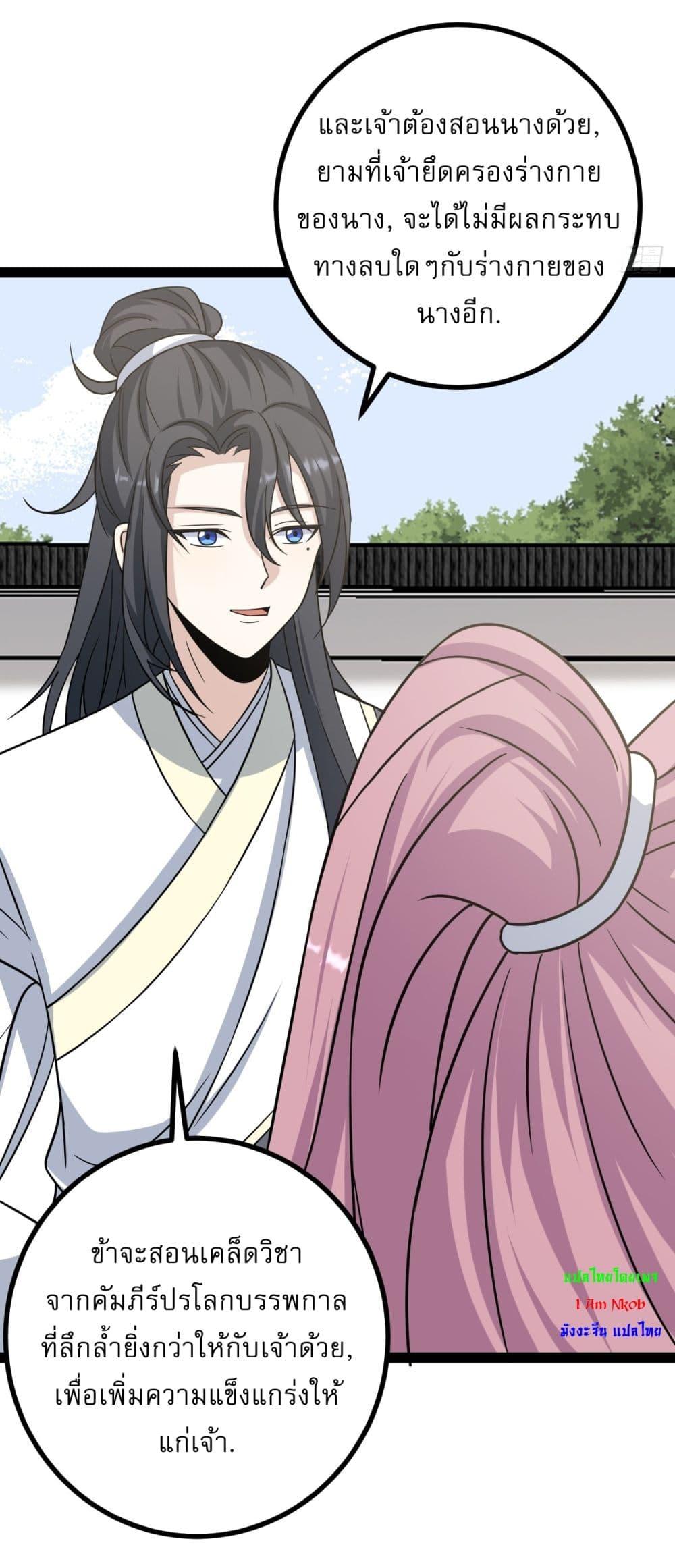 Manga-lc-com อ่านมังงะ อ่านการ์ตูน ออนไลน์ ฟรี Invincible After a Hundred Years of Seclusion ตอนที่ 1 2 3 4 5 6 7 8 9 10 11 12 13 14 ฟรี ไม่มีโฆษณา Manga-lc - อ่าน มังงะ อ่าน การ์ตูน ออนไลน์ อ่านมังงะ ฟรี