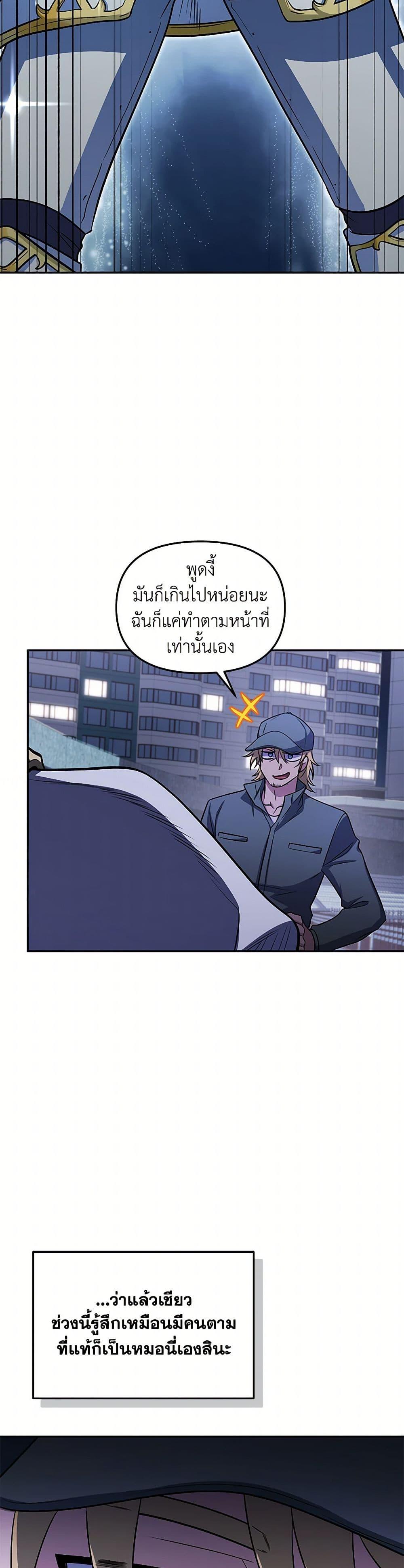 Manga-lc-com อ่านมังงะ อ่านการ์ตูน ออนไลน์ ฟรี Bizarre Restaurant ตอนที่ 1 2 3 4 5 6 7 8 9 10 11 12 13 14 ฟรี ไม่มีโฆษณา Manga-lc - อ่าน มังงะ อ่าน การ์ตูน ออนไลน์ อ่านมังงะ ฟรี
