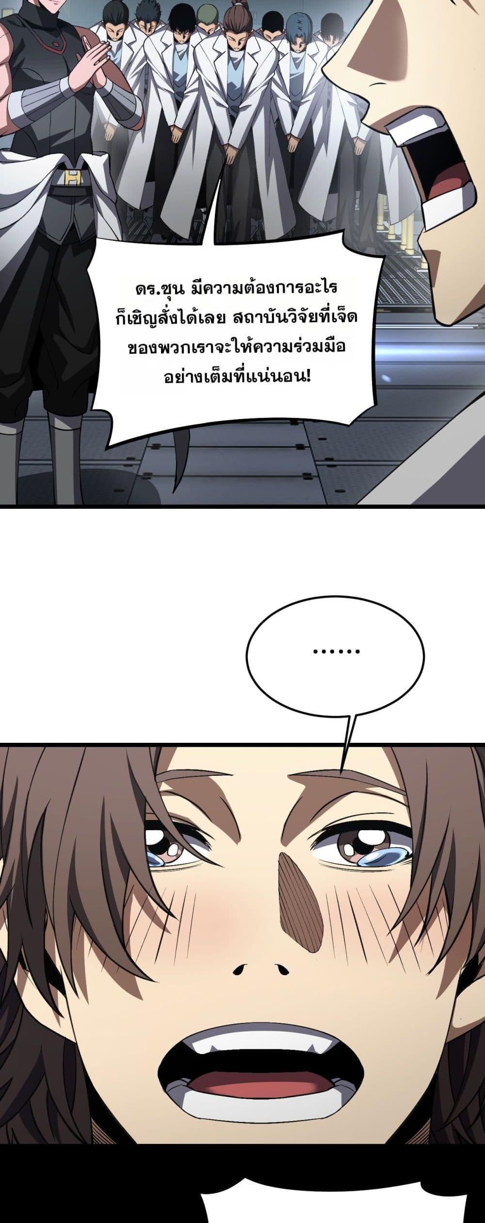 Manga-lc-com อ่านมังงะ อ่านการ์ตูน ออนไลน์ ฟรี DoomsdaySword ตอนที่ 1 2 3 4 5 6 7 8 9 10 11 12 13 14 ฟรี ไม่มีโฆษณา Manga-lc - อ่าน มังงะ อ่าน การ์ตูน ออนไลน์ อ่านมังงะ ฟรี