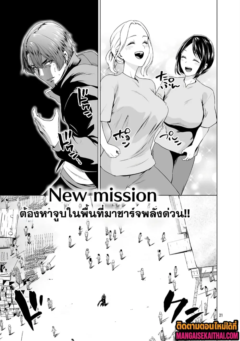 Manga-lc-com อ่านมังงะ อ่านการ์ตูน ออนไลน์ ฟรี Isekai H Eiyuuden ~Bishoujo Senshi-tachi wa Saikyou Gunshi n ตอนที่ 1 2 3 4 5 6 7 8 9 10 11 12 13 14 ฟรี ไม่มีโฆษณา Manga-lc - อ่าน มังงะ อ่าน การ์ตูน ออนไลน์ อ่านมังงะ ฟรี