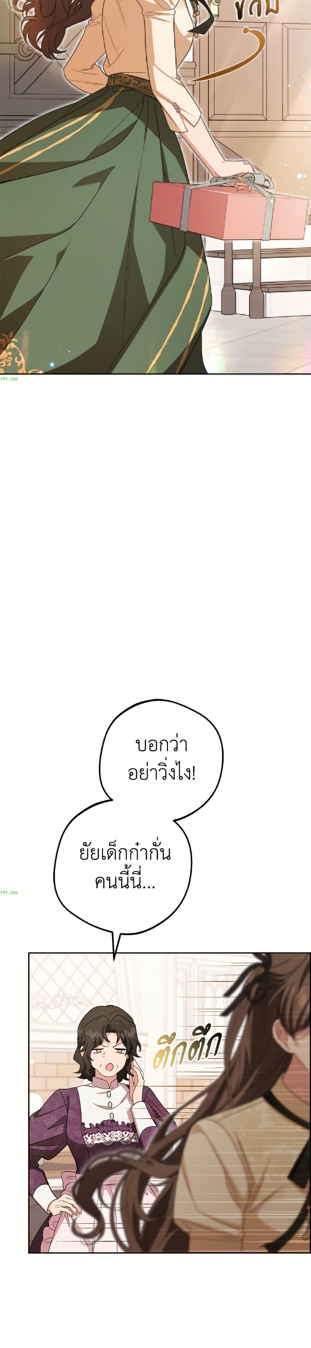 Manga-lc-com อ่านมังงะ อ่านการ์ตูน ออนไลน์ ฟรี The Villainess Is Shy In Receiving Love ตอนที่ 1 2 3 4 5 6 7 8 9 10 11 12 13 14 ฟรี ไม่มีโฆษณา Manga-lc - อ่าน มังงะ อ่าน การ์ตูน ออนไลน์ อ่านมังงะ ฟรี