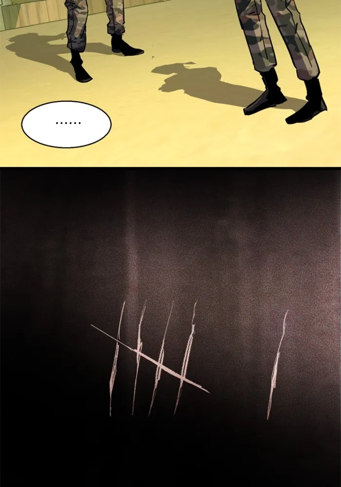 พี่ชายสายบอดี้การ์ด ตอนที่ 195 รูปที่ 70