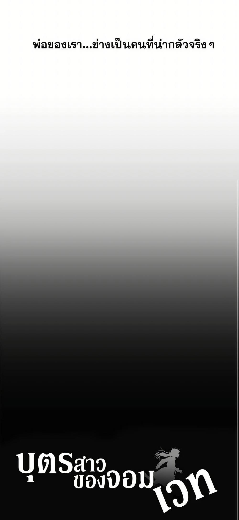 Manga-lc-com อ่านมังงะ อ่านการ์ตูน ออนไลน์ ฟรี Daughter of the Archmage ตอนที่ 1 2 3 4 5 6 7 8 9 10 11 12 13 14 ฟรี ไม่มีโฆษณา Manga-lc - อ่าน มังงะ อ่าน การ์ตูน ออนไลน์ อ่านมังงะ ฟรี