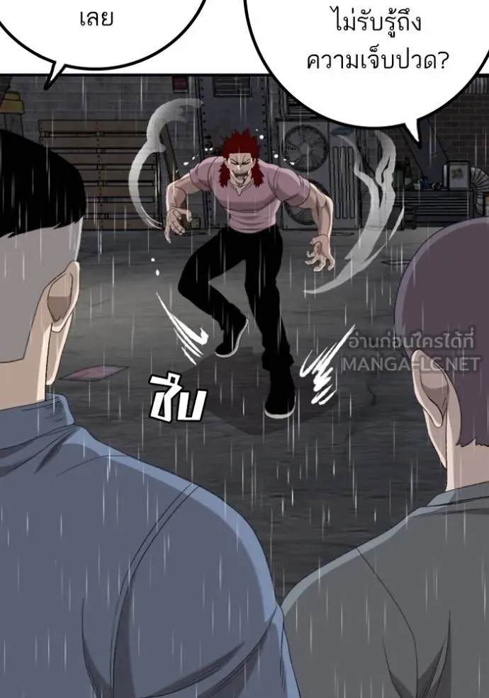 BAD GUY ตอนที่ 244 รูปที่ 2