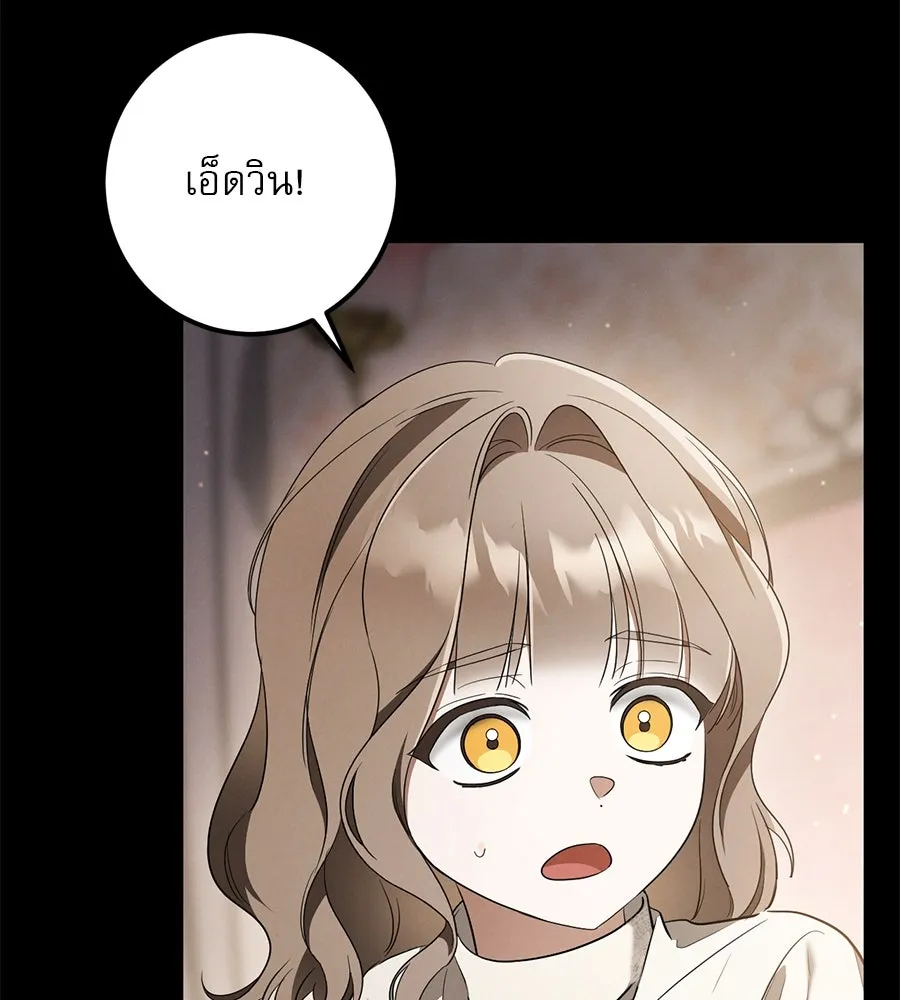 เรือนจำรัก ตอนที่ 43 รูปที่ 137