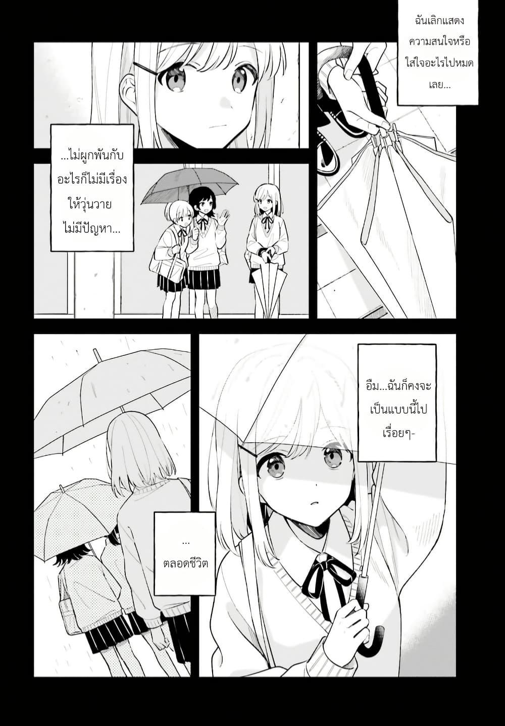 Manga-lc-com อ่านมังงะ อ่านการ์ตูน ออนไลน์ ฟรี Adachi to Shimamura (Yuzuhara Moke) ตอนที่ 1 2 3 4 5 6 7 8 9 10 11 12 13 14 ฟรี ไม่มีโฆษณา Manga-lc - อ่าน มังงะ อ่าน การ์ตูน ออนไลน์ อ่านมังงะ ฟรี