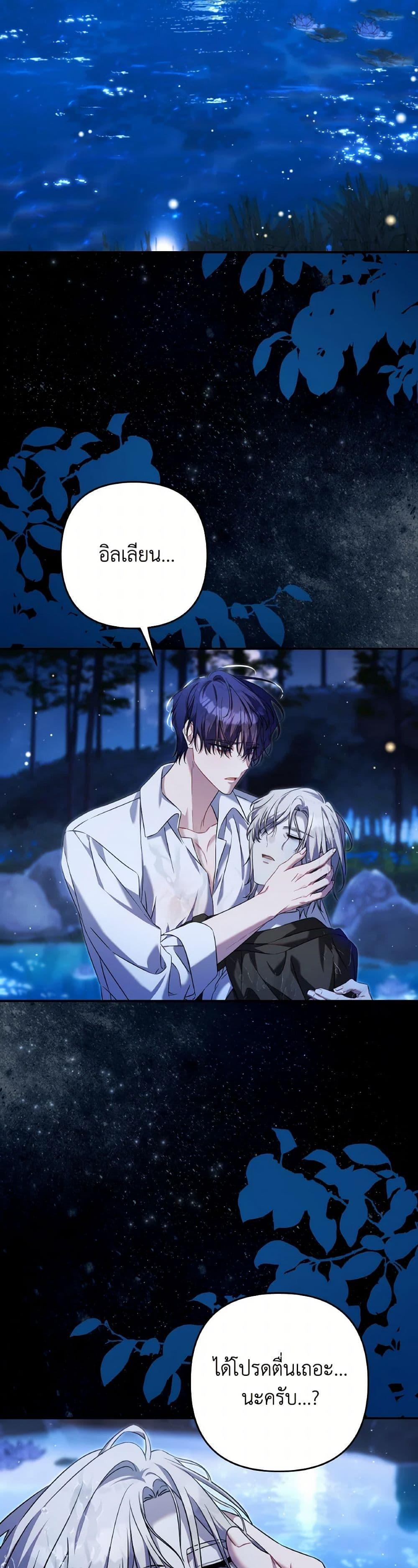 Manga-lc-com อ่านมังงะ อ่านการ์ตูน ออนไลน์ ฟรี Time To Dedicate Your Death ตอนที่ 1 2 3 4 5 6 7 8 9 10 11 12 13 14 ฟรี ไม่มีโฆษณา Manga-lc - อ่าน มังงะ อ่าน การ์ตูน ออนไลน์ อ่านมังงะ ฟรี