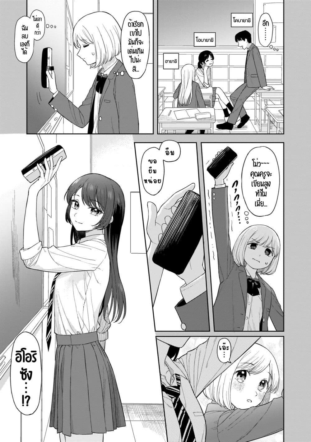 Manga-lc-com อ่านมังงะ อ่านการ์ตูน ออนไลน์ ฟรี Sakisome Complex ตอนที่ 1 2 3 4 5 6 7 8 9 10 11 12 13 14 ฟรี ไม่มีโฆษณา Manga-lc - อ่าน มังงะ อ่าน การ์ตูน ออนไลน์ อ่านมังงะ ฟรี