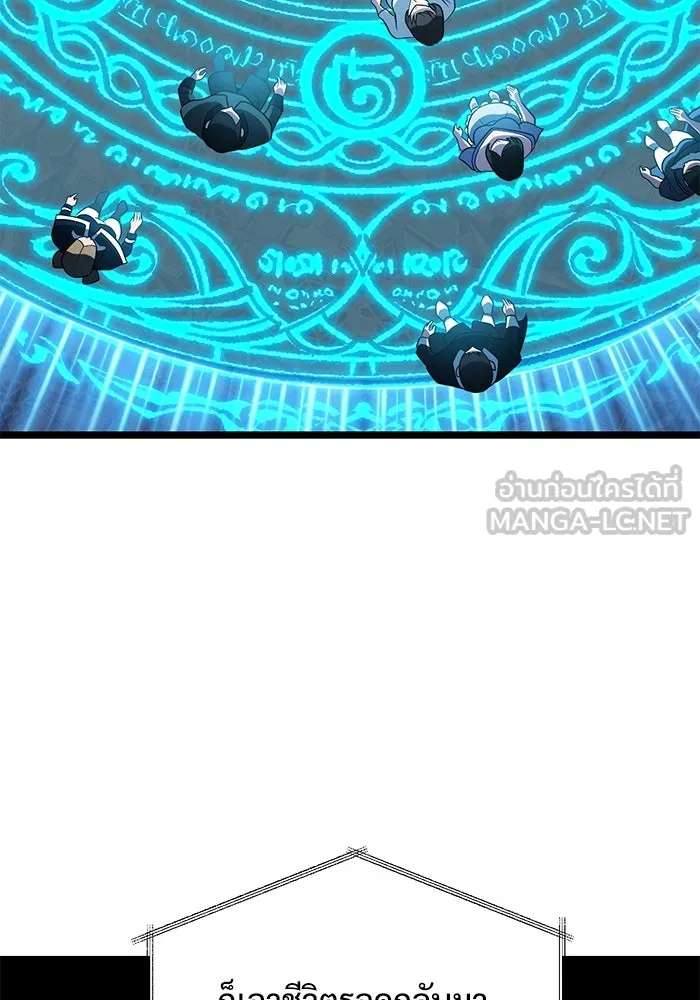 อัศวินดำล่าท้าเวลา ตอนที่ 37 รูปที่ 114