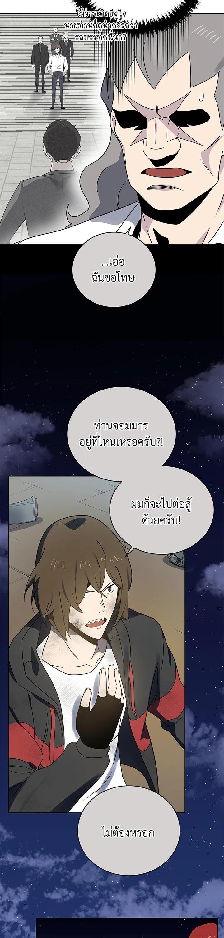 Manga-lc-com อ่านมังงะ อ่านการ์ตูน ออนไลน์ ฟรี The Descent of the Demonic Master ตอนที่ 1 2 3 4 5 6 7 8 9 10 11 12 13 14 ฟรี ไม่มีโฆษณา Manga-lc - อ่าน มังงะ อ่าน การ์ตูน ออนไลน์ อ่านมังงะ ฟรี