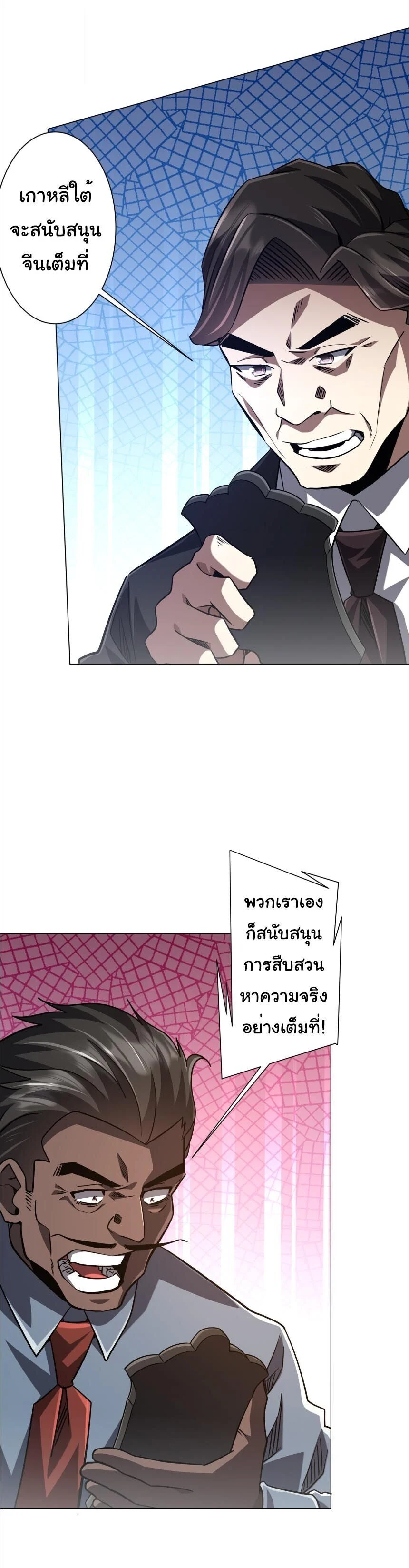 Manga-lc-com อ่านมังงะ อ่านการ์ตูน ออนไลน์ ฟรี Start with Trillions of Coins ตอนที่ 1 2 3 4 5 6 7 8 9 10 11 12 13 14 ฟรี ไม่มีโฆษณา Manga-lc - อ่าน มังงะ อ่าน การ์ตูน ออนไลน์ อ่านมังงะ ฟรี
