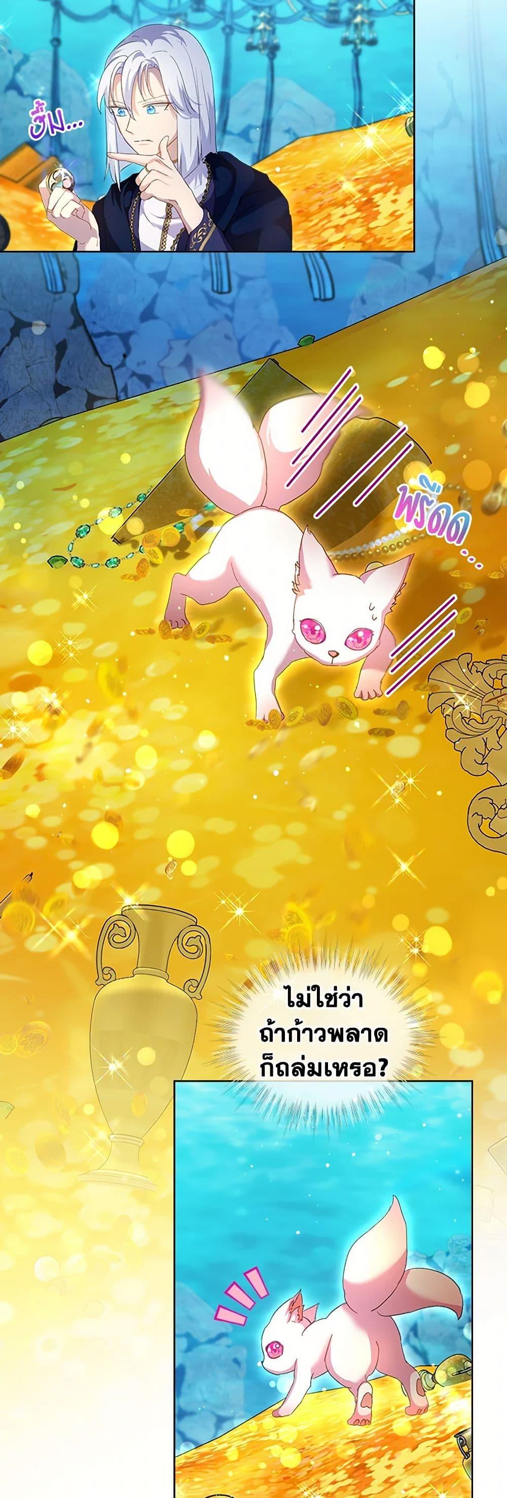 Manga-lc-com อ่านมังงะ อ่านการ์ตูน ออนไลน์ ฟรี I Was Reincarnated as a Baby Fox God ตอนที่ 1 2 3 4 5 6 7 8 9 10 11 12 13 14 ฟรี ไม่มีโฆษณา Manga-lc - อ่าน มังงะ อ่าน การ์ตูน ออนไลน์ อ่านมังงะ ฟรี