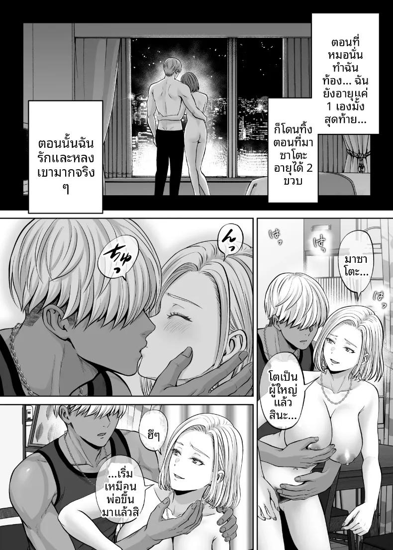 Doujin-Lc- อ่าน โดจิน มังฮวา เกาหลี ญี่ปุ่น จีน แปลไทย เเลกเเม่เเลกเสียว (Hoshiduki Melon) ตอนที่ 1 2 3 4 5 6 7 8 9 10 11 12 13 14 ฟรี ไม่มีโฆษณา อ่าน โดจิน Manhwa เกาหลี ญี่ปุ่น จีน เรามีครบ คัดมาให้เน้นๆ โดจิน 18+ รับประกันความฟินโดย  Doujin Lc