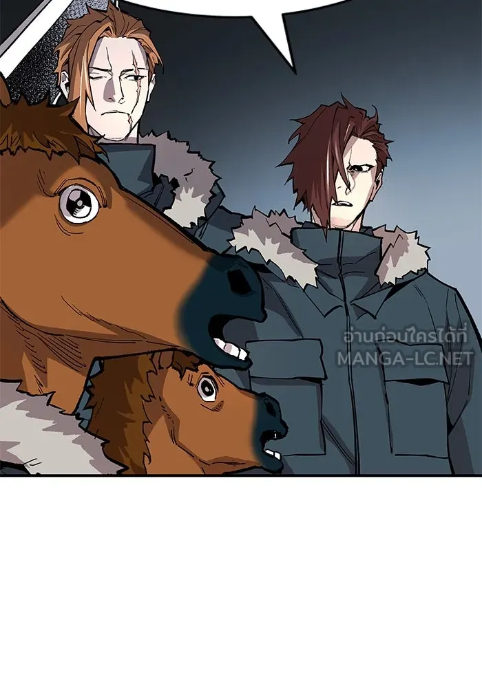 ยอดคนเลเวลทะลุ ตอนที่ 20 ฟรอซน่าเรด (6) รูปที่ 219