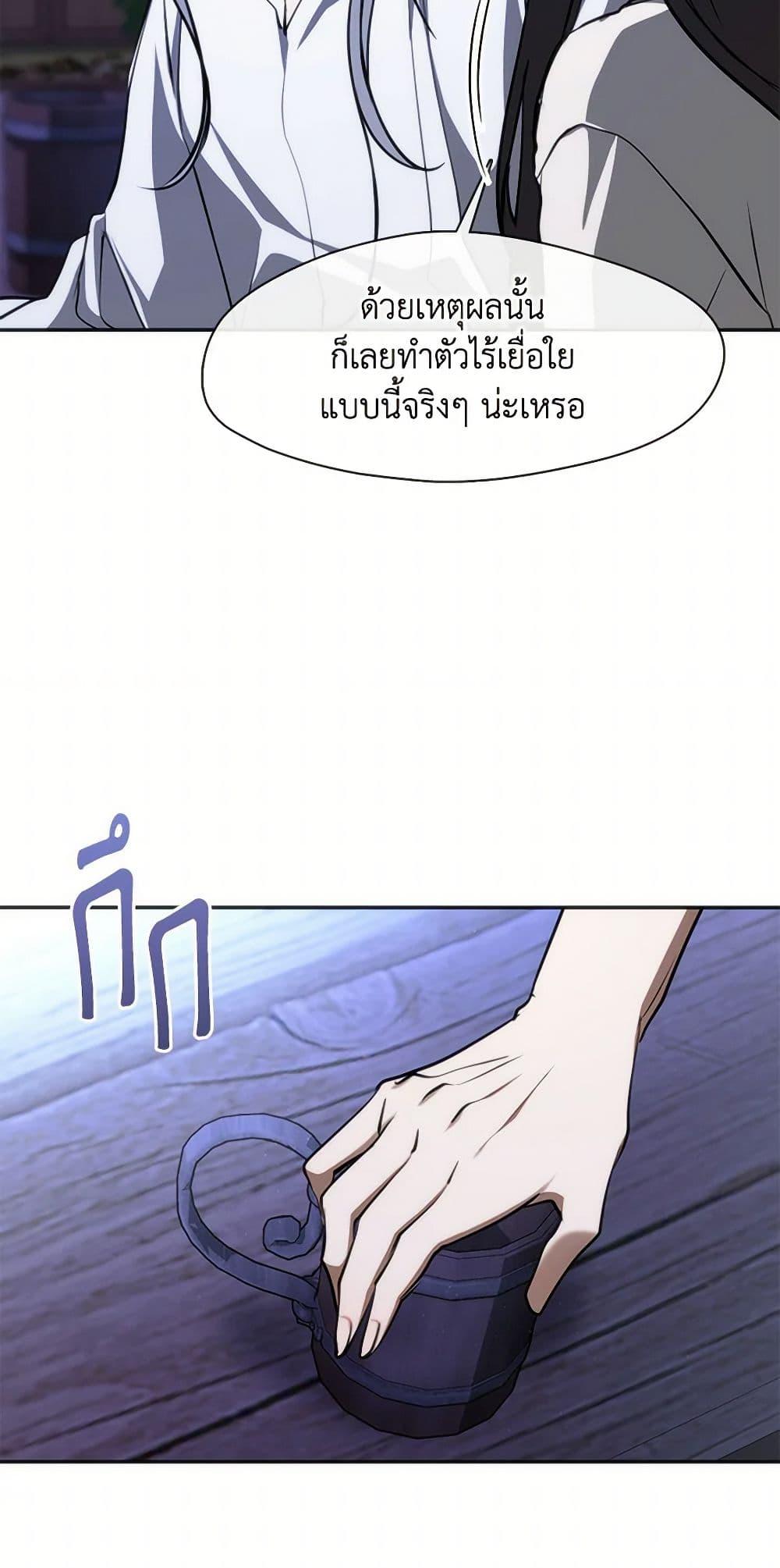 Manga-lc-com อ่านมังงะ อ่านการ์ตูน ออนไลน์ ฟรี I Failed To Throw The Villain Away ตอนที่ 1 2 3 4 5 6 7 8 9 10 11 12 13 14 ฟรี ไม่มีโฆษณา Manga-lc - อ่าน มังงะ อ่าน การ์ตูน ออนไลน์ อ่านมังงะ ฟรี