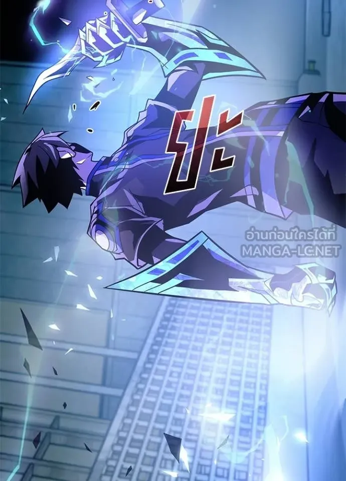 Villain to kill ตอนที่ 208 รูปที่ 106