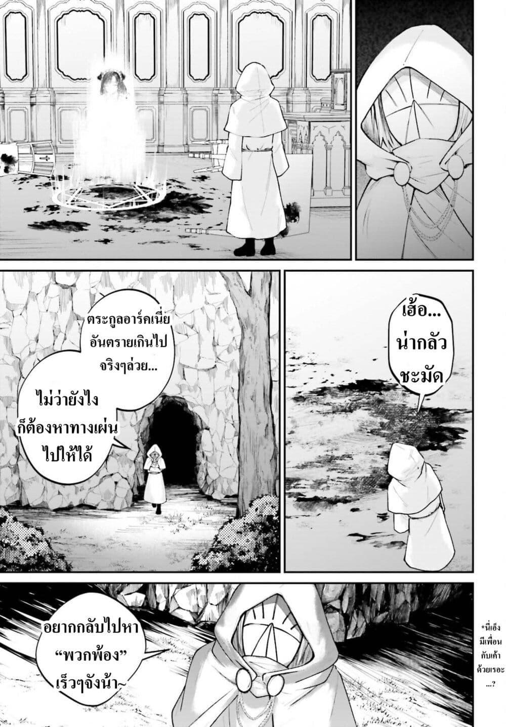 Manga-lc-com อ่านมังงะ อ่านการ์ตูน ออนไลน์ ฟรี That Is Needed for a Villainous Aristocrat ตอนที่ 1 2 3 4 5 6 7 8 9 10 11 12 13 14 ฟรี ไม่มีโฆษณา Manga-lc - อ่าน มังงะ อ่าน การ์ตูน ออนไลน์ อ่านมังงะ ฟรี