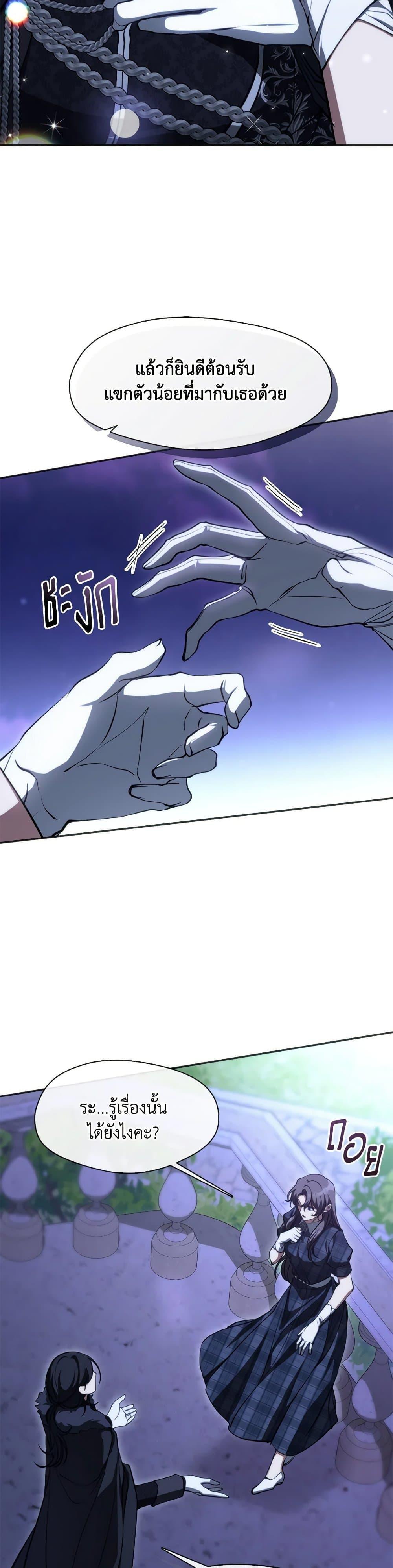 Manga-lc-com อ่านมังงะ อ่านการ์ตูน ออนไลน์ ฟรี I Failed To Throw The Villain Away ตอนที่ 1 2 3 4 5 6 7 8 9 10 11 12 13 14 ฟรี ไม่มีโฆษณา Manga-lc - อ่าน มังงะ อ่าน การ์ตูน ออนไลน์ อ่านมังงะ ฟรี