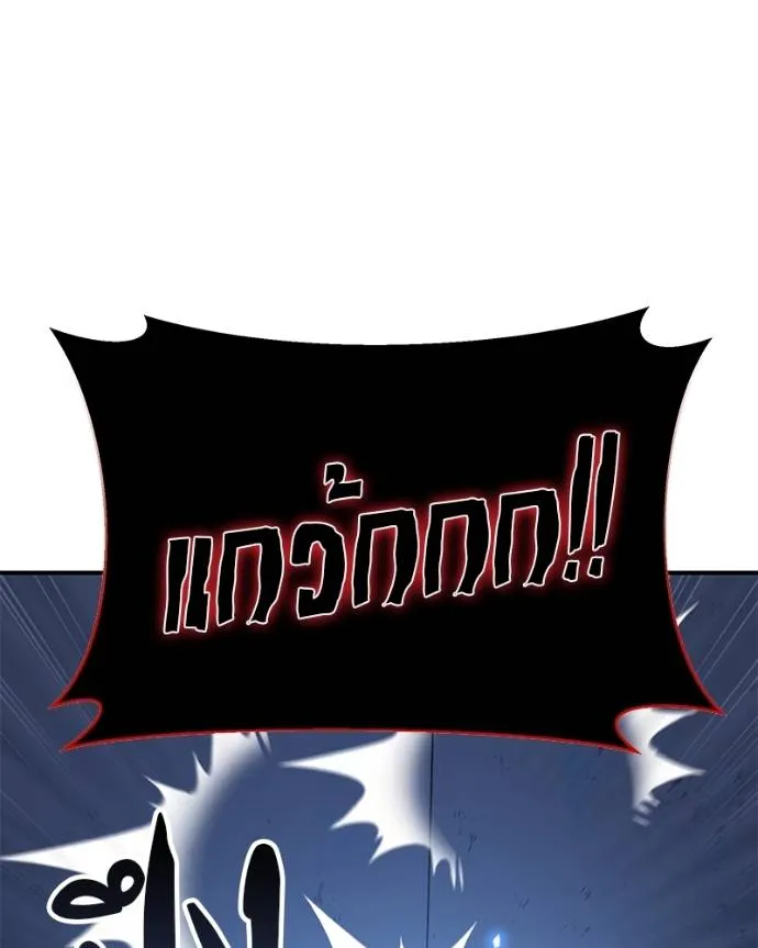 โทษที พื้นที่นี้ ตอนที่ 10 รูปที่ 212